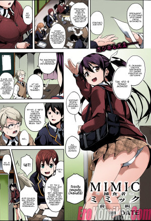 Сексуалные Захватчицы