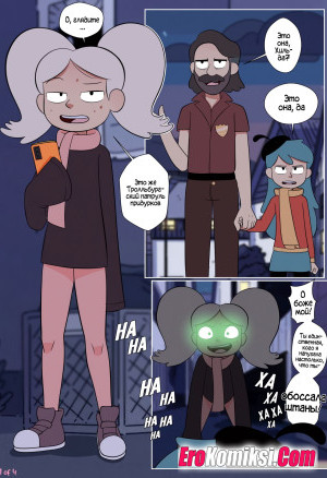 Marra Comic