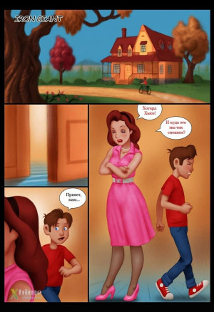 Железный Гигант