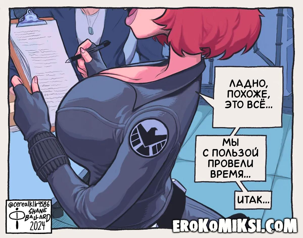 Чёрная Вдова. Мотивация От Наташи Романофф 2